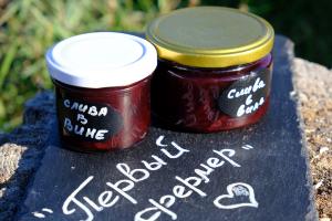 Слива в вине