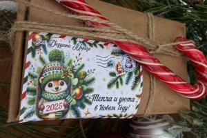 Набор " Уютный"